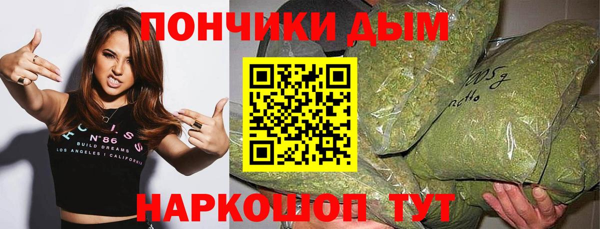Шишки марихуана планчик  МАРИХУАНА White Widow  МАРИХУАНА Bruce Banner  Нягань  Бошки марихуана марихуана  Вход с VPN 